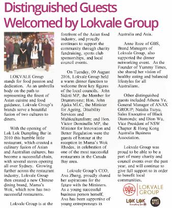 Lokvale Group Distinguished Guests Article